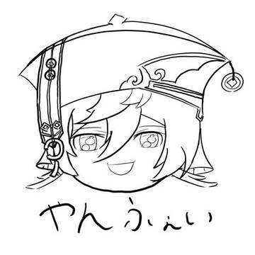 ゆっくり煙緋だよ