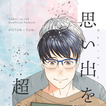 【6/30ジュンブラ】新刊サンプル