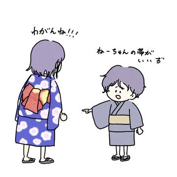 👘