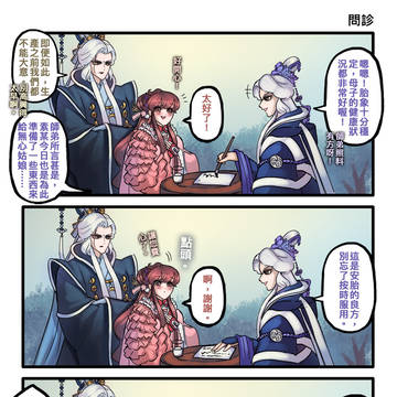 趁亂簽約現場www