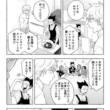 半ロナ小ネタ2