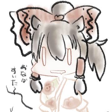 お腹すいた霊夢さん