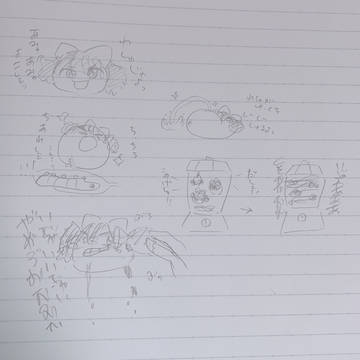 わさ