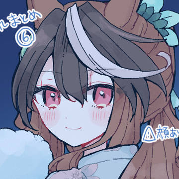 うまとれまとめ⑥