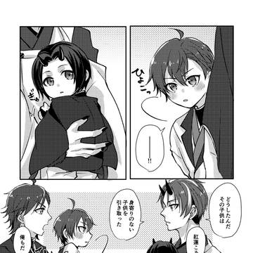 【展示】紅蓮様から母乳が出る話