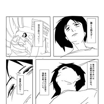 マンガ