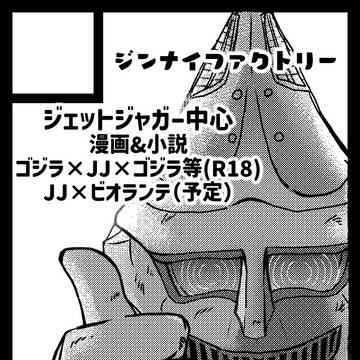 【C104】　日曜 東地区 “Ｚ” ブロック 12b 　【当選】