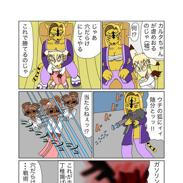 丁稚上げ