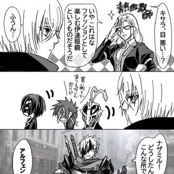 テイルズオブザレイズゥゥ