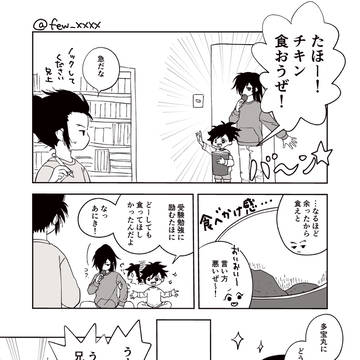 どろろ7