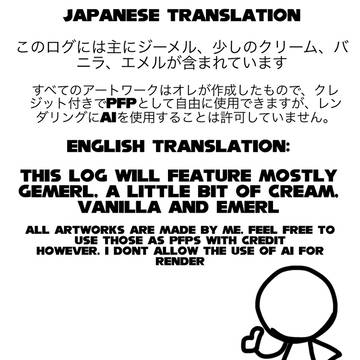 ジーメル まとめ 1