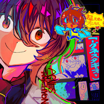 アグネスタキオン