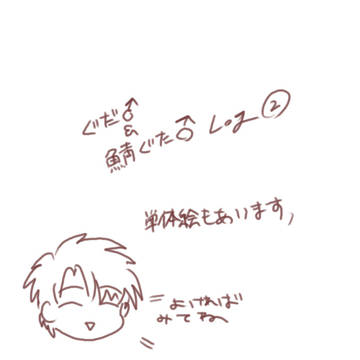 fgolog2