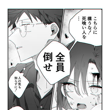 救いたいという我侭