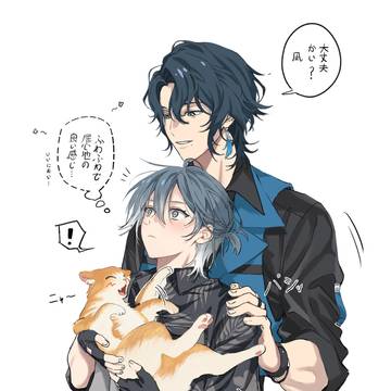 エイトリ