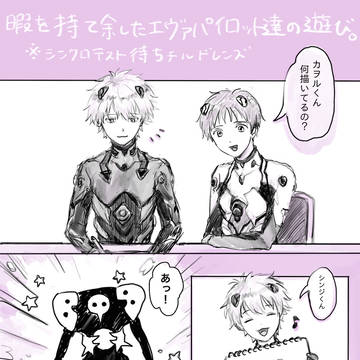 エヴァまとめ