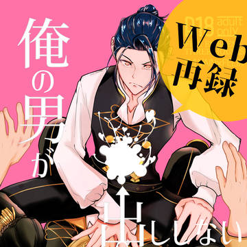 【シルフェリ】Web再録