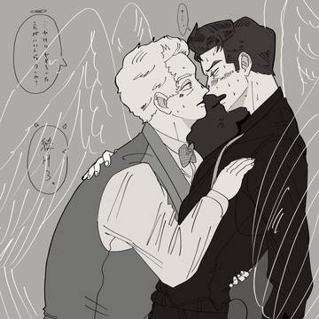 天使のキス