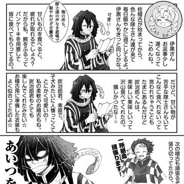 近況の報告