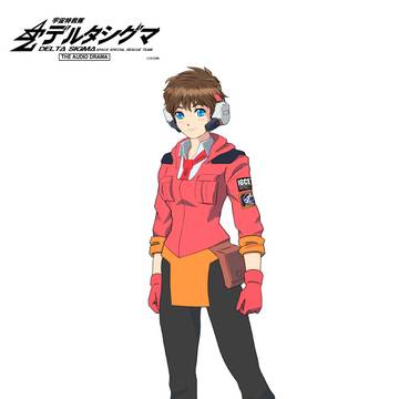 ヒロイン 修正