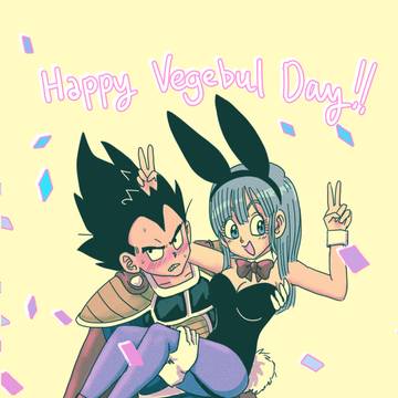 Happy 6/9!