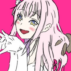 「ずうっといっしょ！」