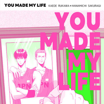 【6/30 新刊サンプル】YOU MADE MY LIFE