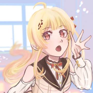 かーなーでー！