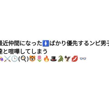 OPまとめ③
