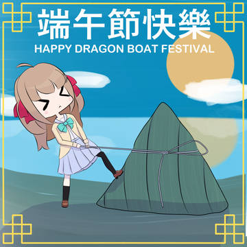 Dragon Boat Festival Neuro