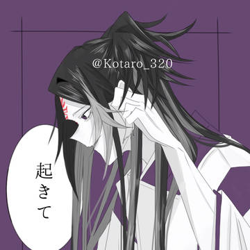 呪術師