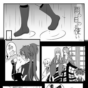 雨の日のおつかい
