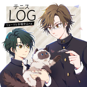 テニスlog