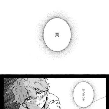 奏遥LOG