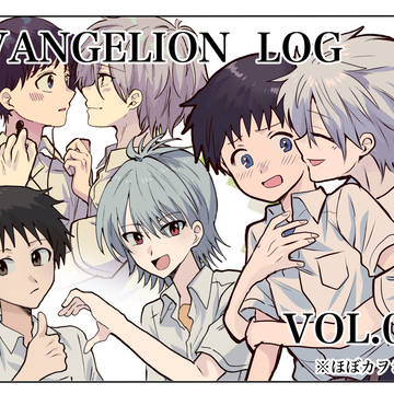 EVANGELION LOG 05