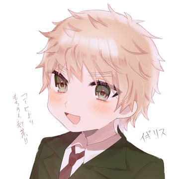 ヘタリア
