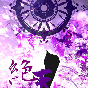 『絶天ノ鬼神』　涼月連キャラクターデザイン（基本スタイル）