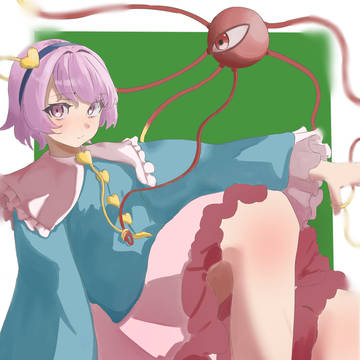 古明地さとり