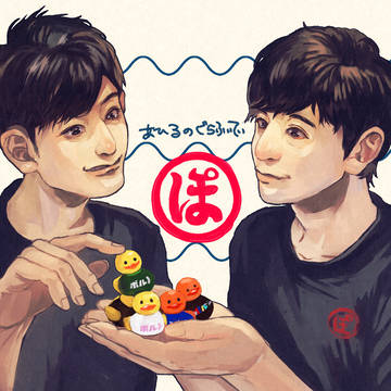 Twitterまとめ