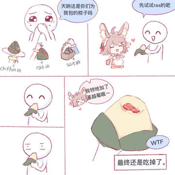 端午