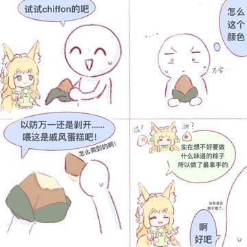 Page 2 thumbnail