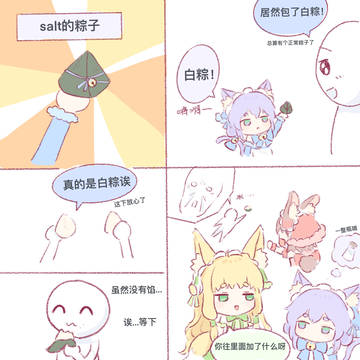 Page 3 thumbnail