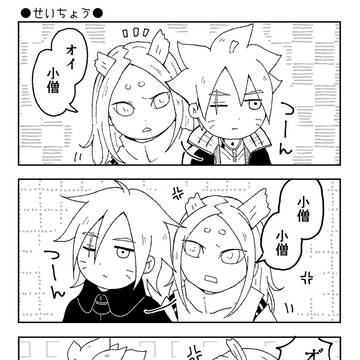 ボルモモ　せいちょう