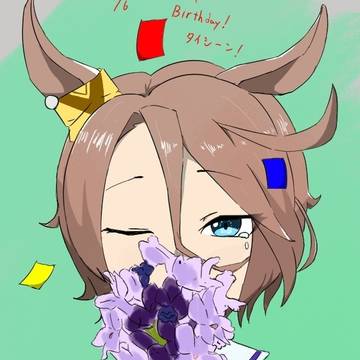 タイシン誕生日おめでとうイラスト
