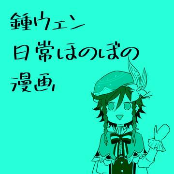いつも君には振り回される
