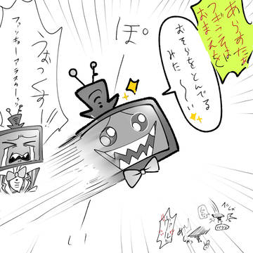 ヴォヴァゆ虐パロお落書き