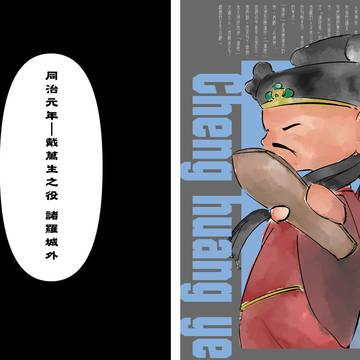 嘉義城隍廟
