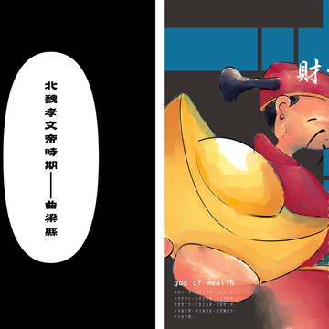 十九王公廟-李詭祖