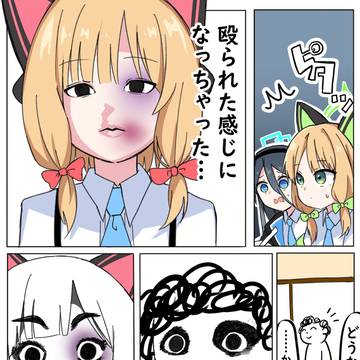 化粧をしてみよう!!