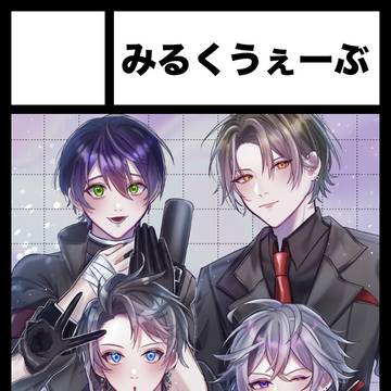 にじそうさく出ます‼️《L-56》